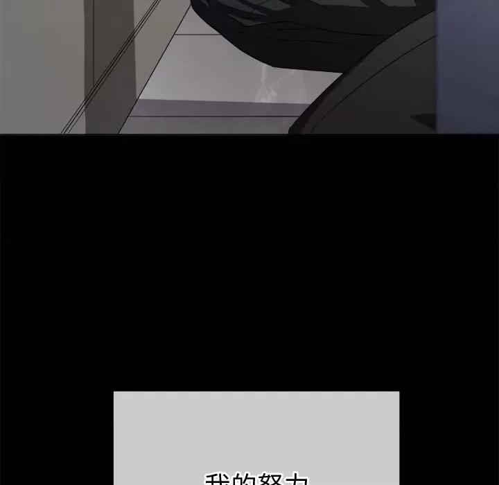 恶女勾勾缠 难缠小恶女-难缠小恶女 第234话 第18页