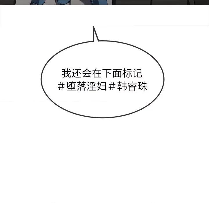 恶女勾勾缠 难缠小恶女-难缠小恶女 第234话 第42页