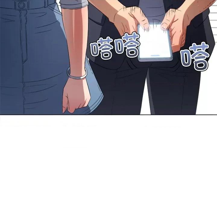 恶女勾勾缠 难缠小恶女-难缠小恶女 第234话 第67页
