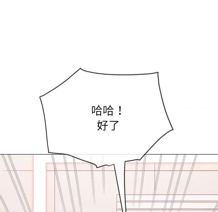 恶女勾勾缠 难缠小恶女-难缠小恶女 第234话 第126页
