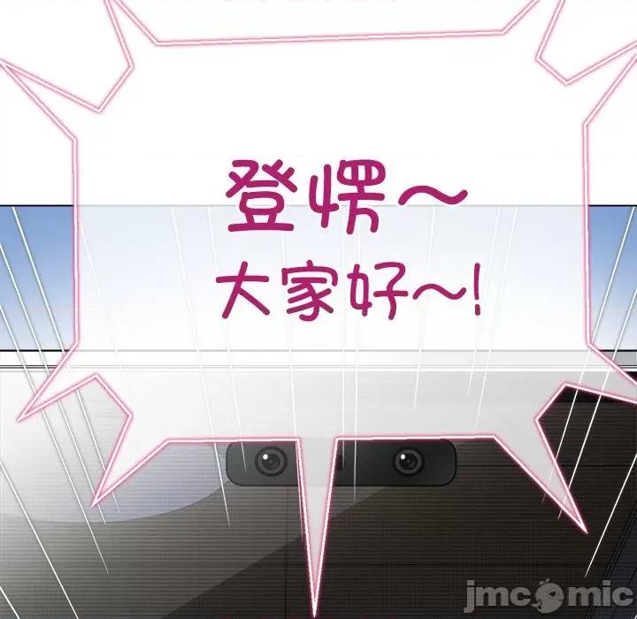 恶女勾勾缠 难缠小恶女-难缠小恶女 第234话 第145页