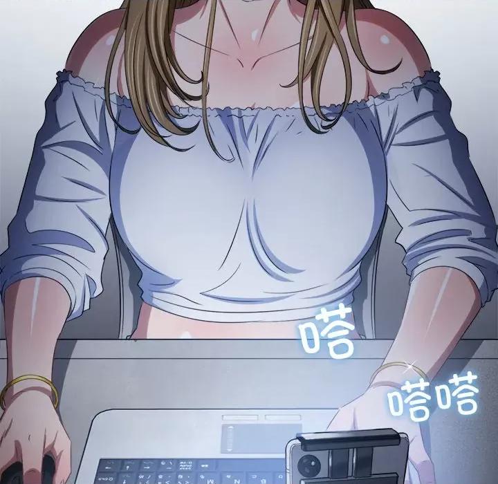 恶女勾勾缠 难缠小恶女-难缠小恶女 第234话 第176页