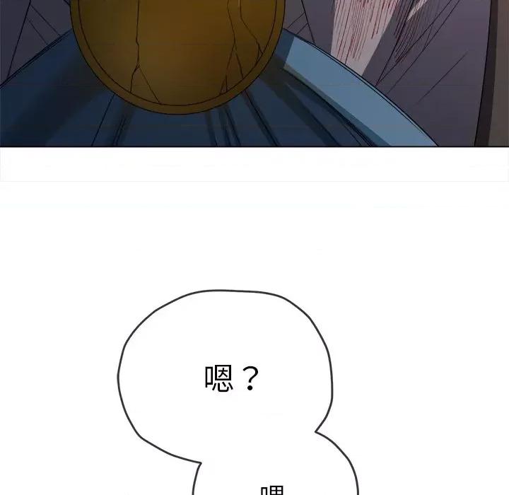 恶女勾勾缠 难缠小恶女-难缠小恶女 第234话 第182页