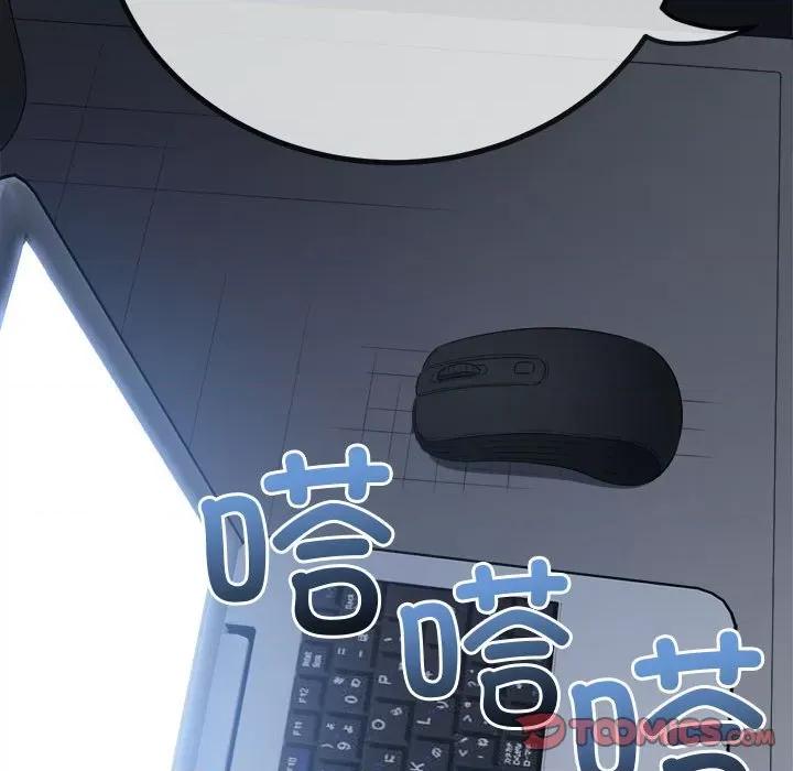恶女勾勾缠 难缠小恶女-难缠小恶女 第235话 第16页