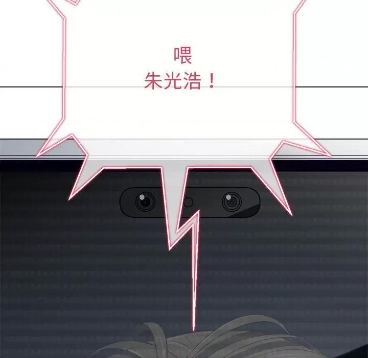 恶女勾勾缠 难缠小恶女-难缠小恶女 第235话 第62页
