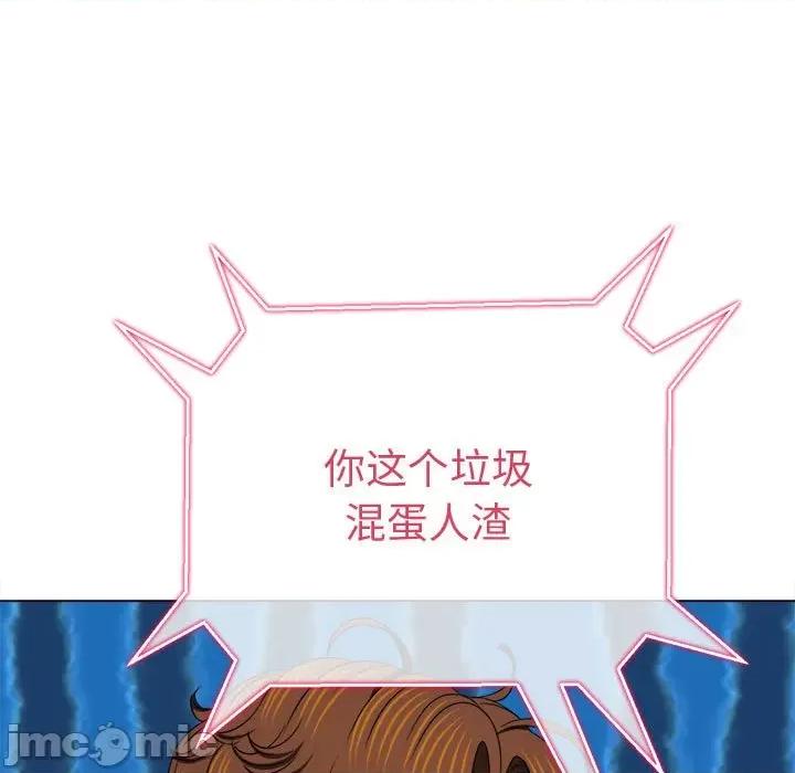 恶女勾勾缠 难缠小恶女-难缠小恶女 第235话 第70页