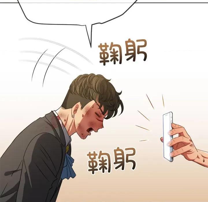 恶女勾勾缠 难缠小恶女-难缠小恶女 第235话 第74页