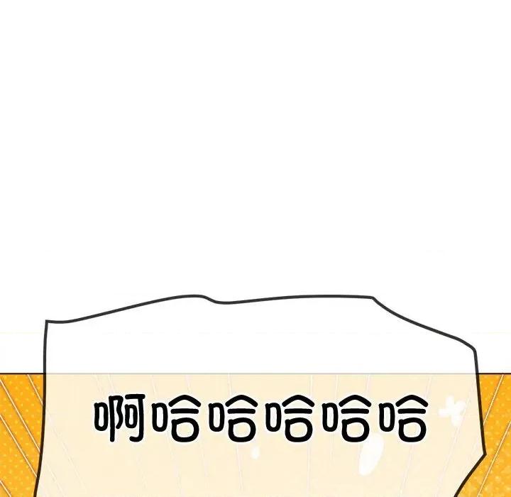 恶女勾勾缠 难缠小恶女-难缠小恶女 第235话 第107页