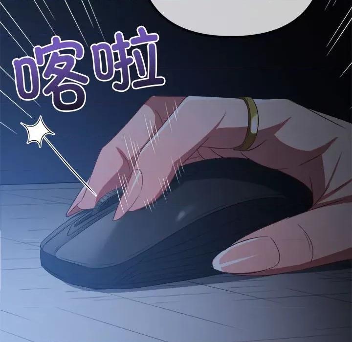 恶女勾勾缠 难缠小恶女-难缠小恶女 第235话 第116页