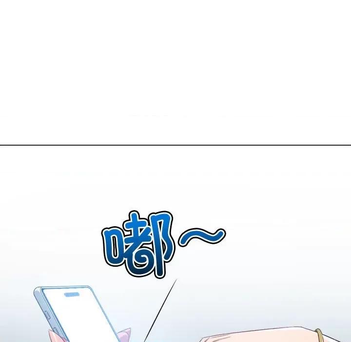 恶女勾勾缠 难缠小恶女-难缠小恶女 第235话 第159页