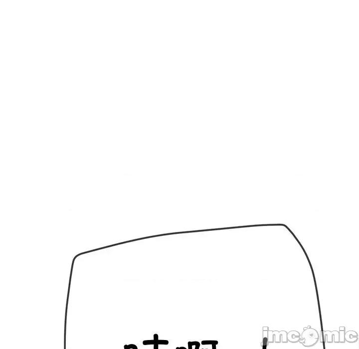 恶女勾勾缠 难缠小恶女-难缠小恶女 第235话 第165页