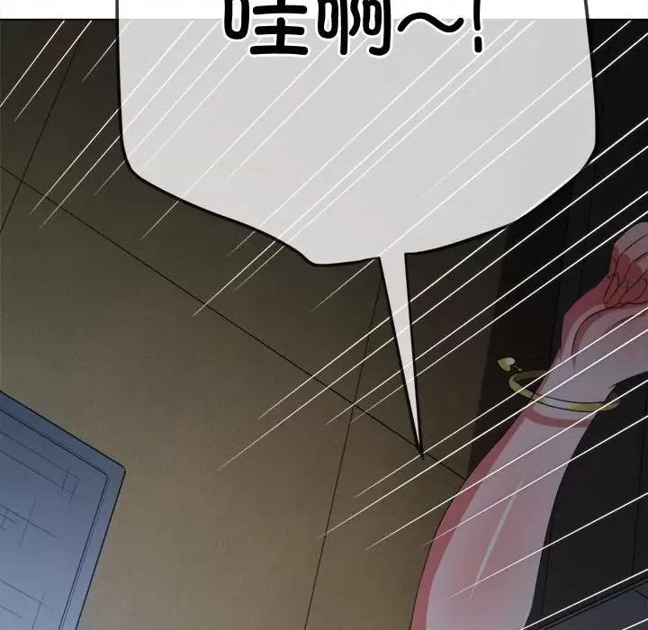 恶女勾勾缠 难缠小恶女-难缠小恶女 第235话 第166页