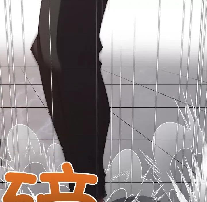 恶女勾勾缠 难缠小恶女-难缠小恶女 第235话 第183页