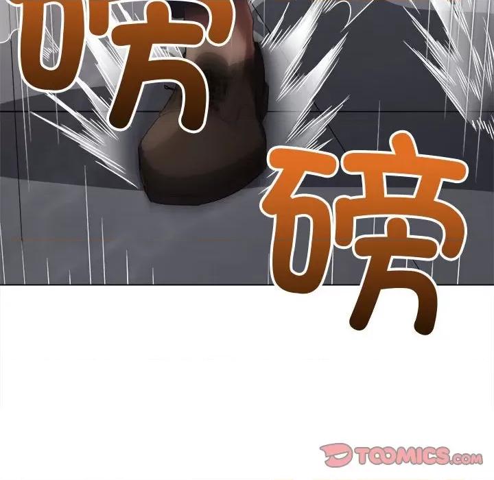 恶女勾勾缠 难缠小恶女-难缠小恶女 第235话 第184页