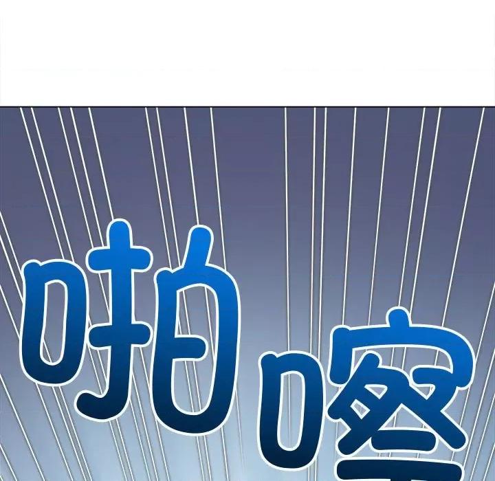 恶女勾勾缠 难缠小恶女-难缠小恶女 第235话 第189页