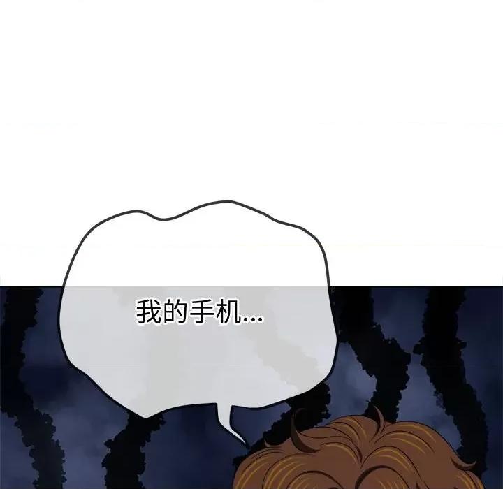 恶女勾勾缠 难缠小恶女-难缠小恶女 第235话 第213页