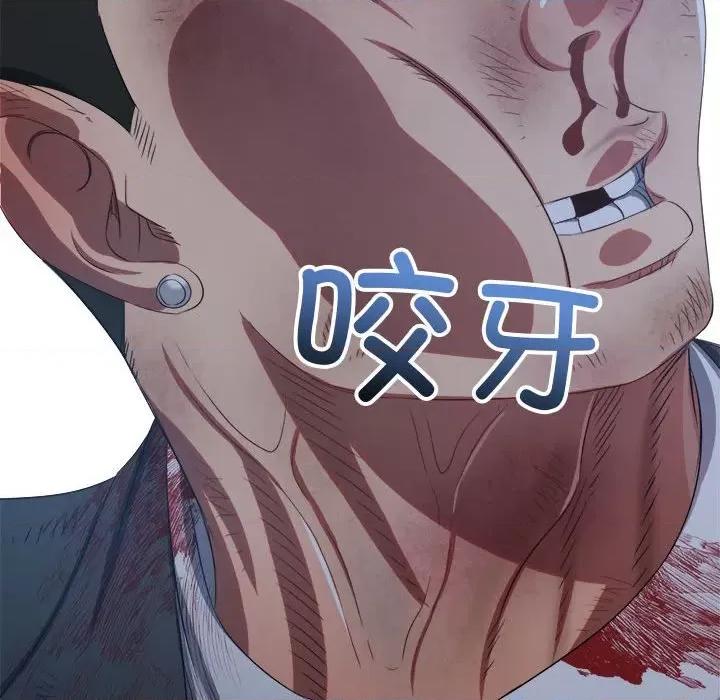 恶女勾勾缠 难缠小恶女-难缠小恶女 第236话 第109页