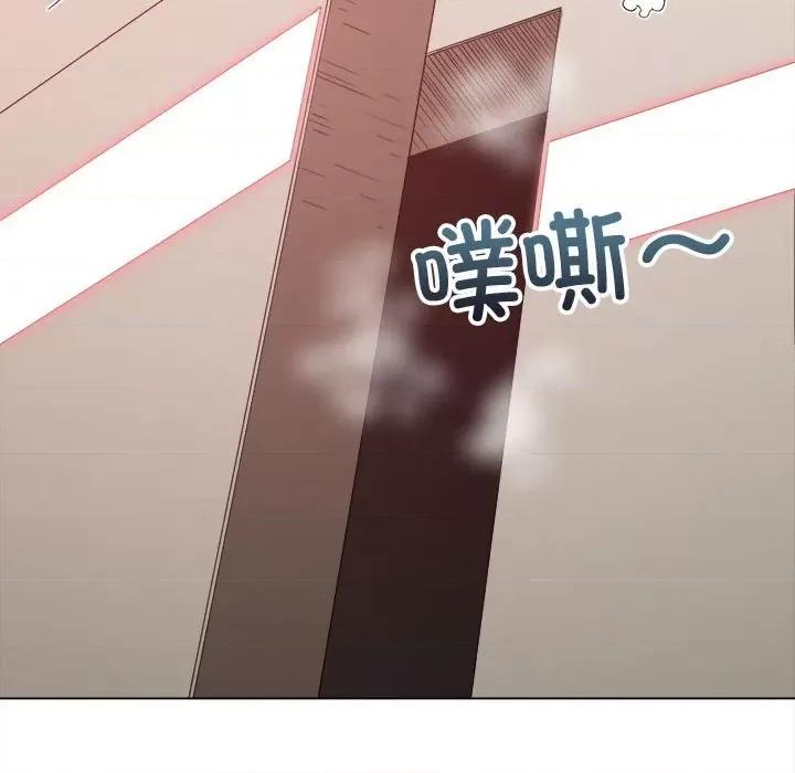 恶女勾勾缠 难缠小恶女-难缠小恶女 第236话 第116页