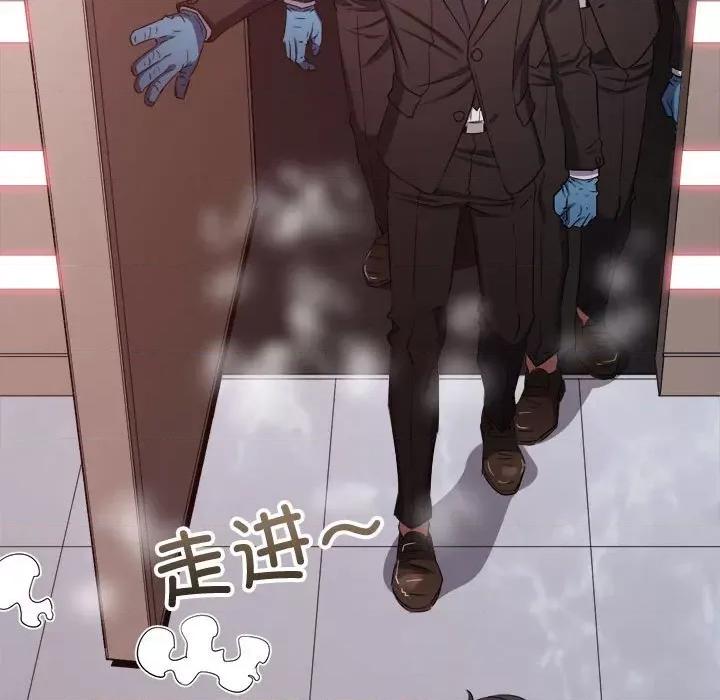 恶女勾勾缠 难缠小恶女-难缠小恶女 第236话 第122页