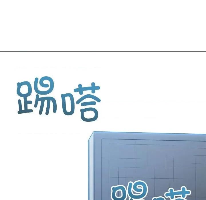 恶女勾勾缠 难缠小恶女-难缠小恶女 第236话 第128页