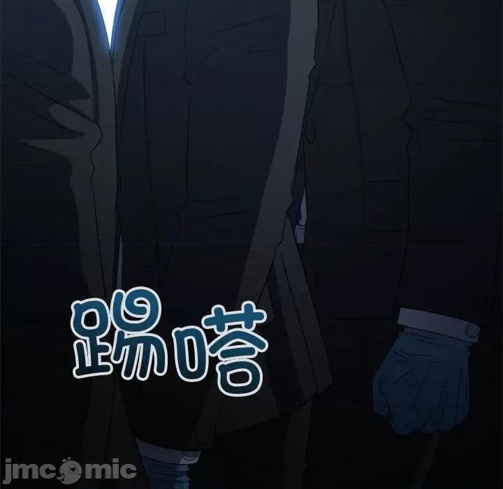 恶女勾勾缠 难缠小恶女-难缠小恶女 第236话 第130页
