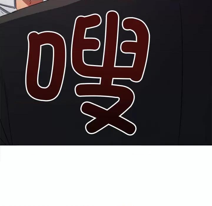 恶女勾勾缠 难缠小恶女-难缠小恶女 第236话 第142页