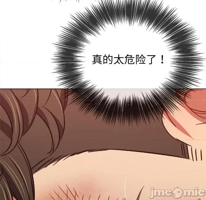 恶女勾勾缠 难缠小恶女-难缠小恶女 第236话 第175页