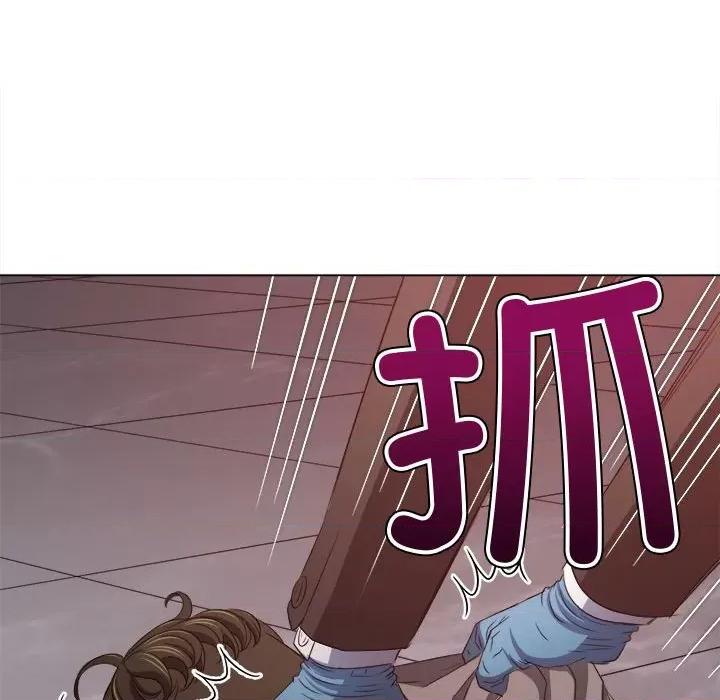 恶女勾勾缠 难缠小恶女-难缠小恶女 第236话 第179页