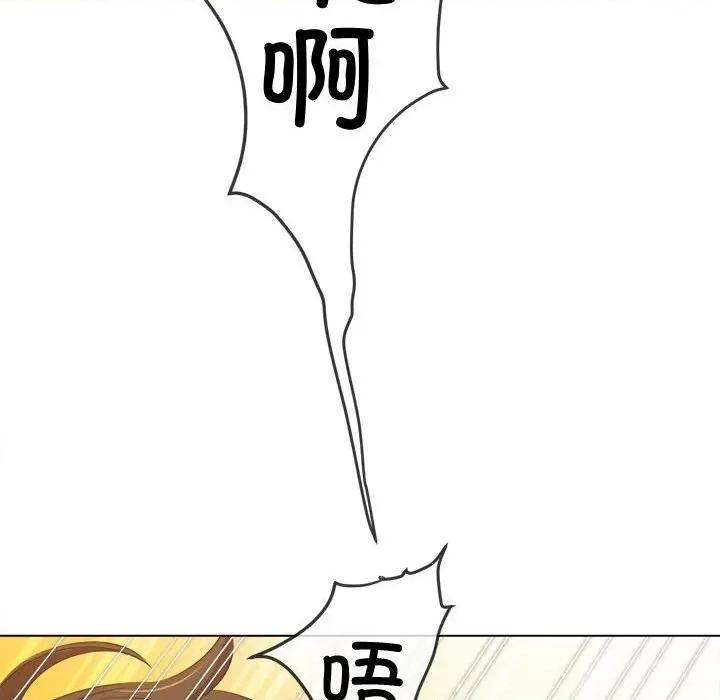 恶女勾勾缠 难缠小恶女-难缠小恶女 第236话 第194页