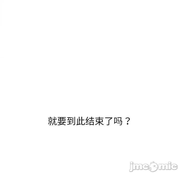 恶女勾勾缠 难缠小恶女-难缠小恶女 第237话 第10页