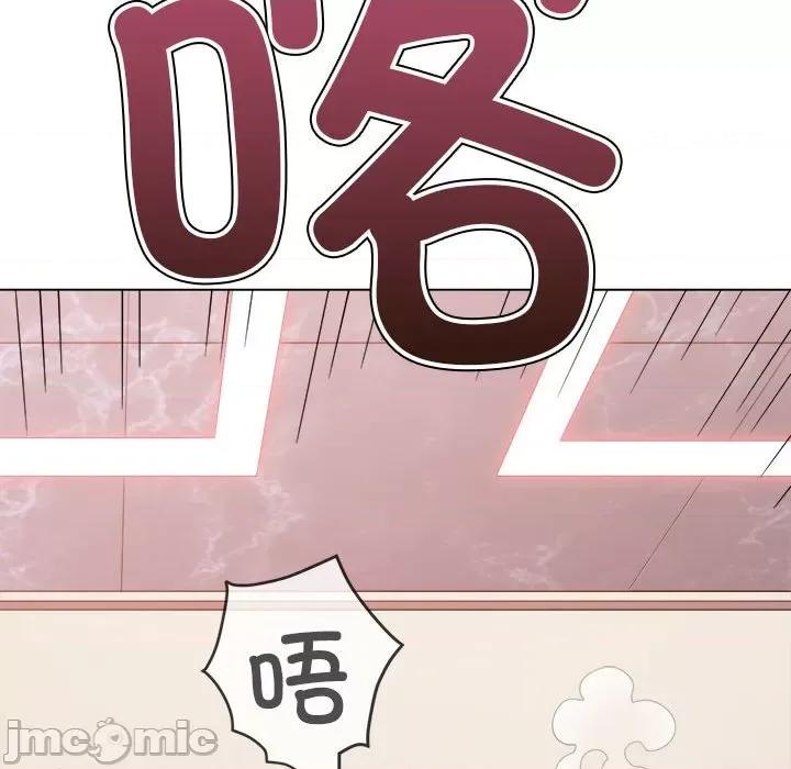 恶女勾勾缠 难缠小恶女-难缠小恶女 第238话 第230页