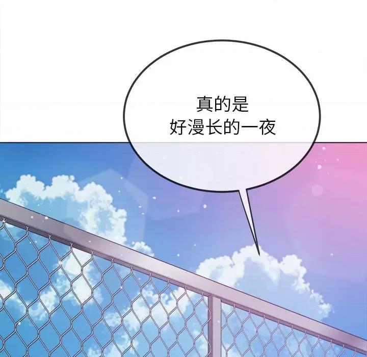 恶女勾勾缠 难缠小恶女-难缠小恶女 第239话 第19页