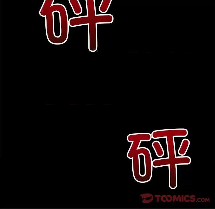 恶女勾勾缠 难缠小恶女-难缠小恶女 第239话 第28页