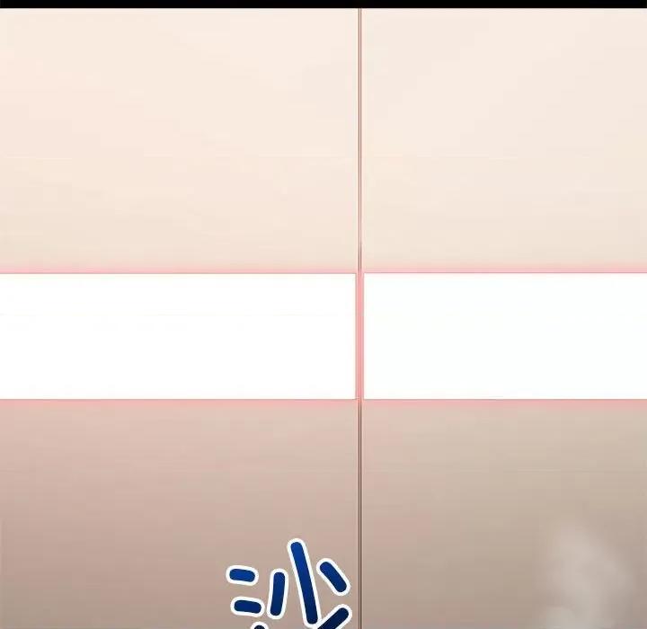 恶女勾勾缠 难缠小恶女-难缠小恶女 第239话 第33页