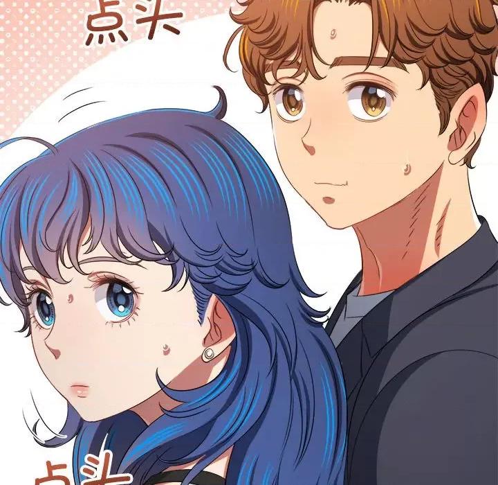 恶女勾勾缠 难缠小恶女-难缠小恶女 第239话 第53页