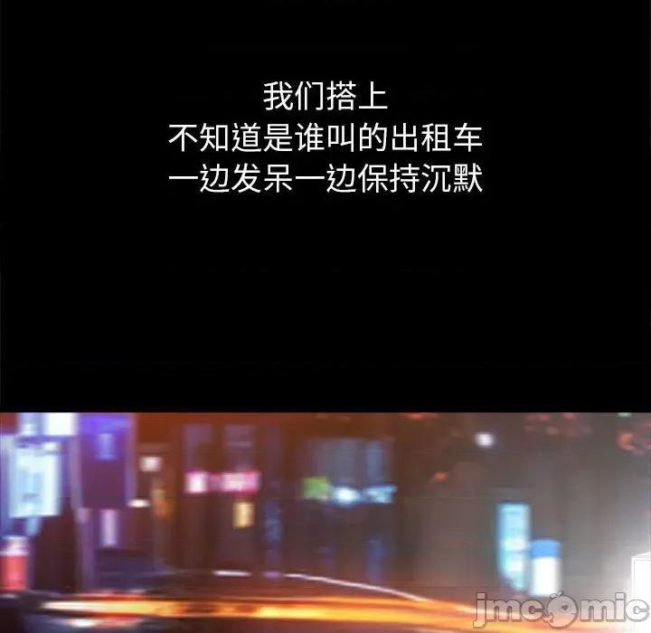 恶女勾勾缠 难缠小恶女-难缠小恶女 第239话 第75页