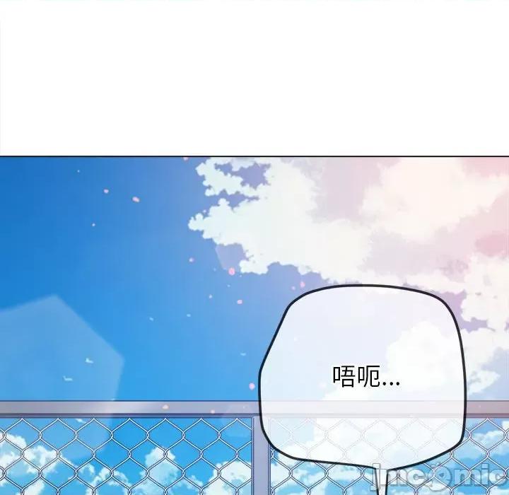 恶女勾勾缠 难缠小恶女-难缠小恶女 第239话 第110页