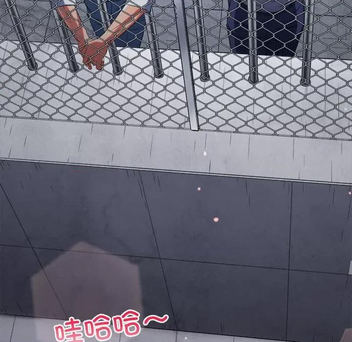 恶女勾勾缠 难缠小恶女-难缠小恶女 第239话 第123页