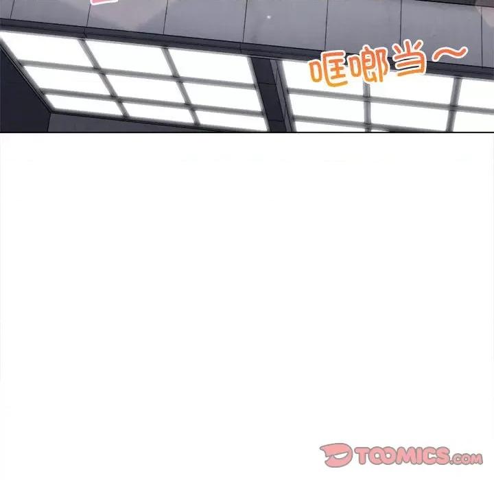 恶女勾勾缠 难缠小恶女-难缠小恶女 第239话 第124页