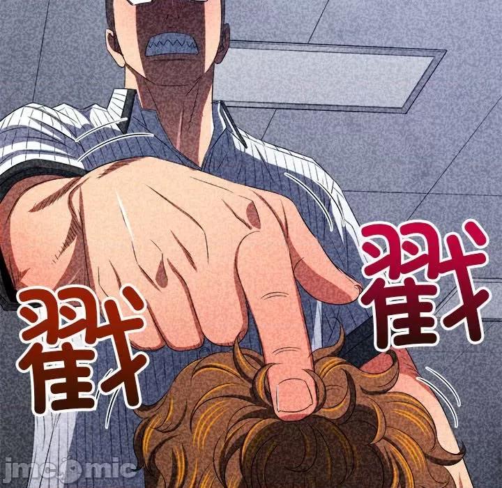 恶女勾勾缠 难缠小恶女-难缠小恶女 第239话 第145页