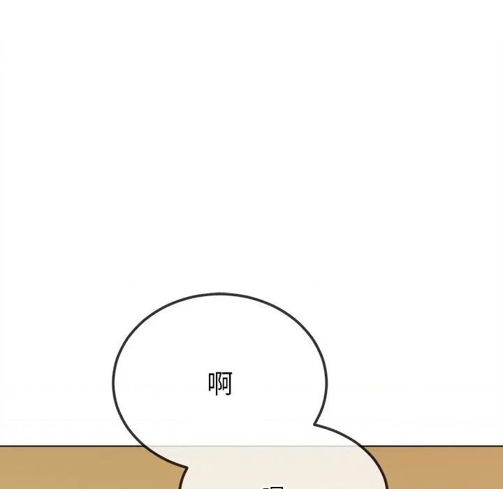 恶女勾勾缠 难缠小恶女-难缠小恶女 第239话 第156页