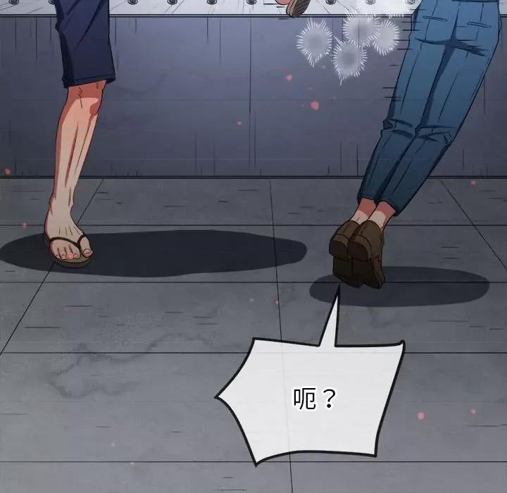 恶女勾勾缠 难缠小恶女-难缠小恶女 第239话 第164页