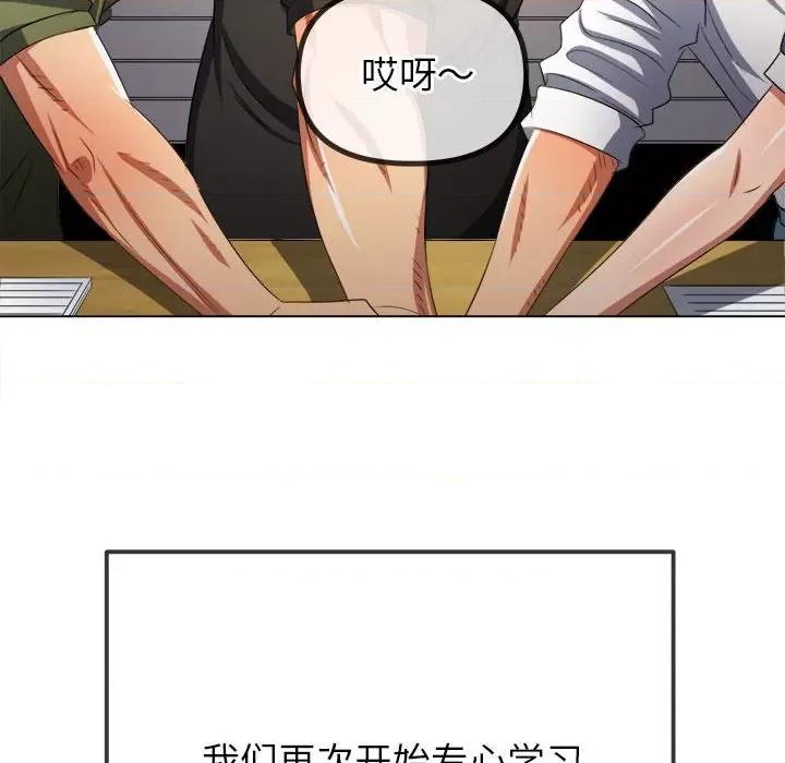恶女勾勾缠 难缠小恶女-难缠小恶女 第240话 第36页