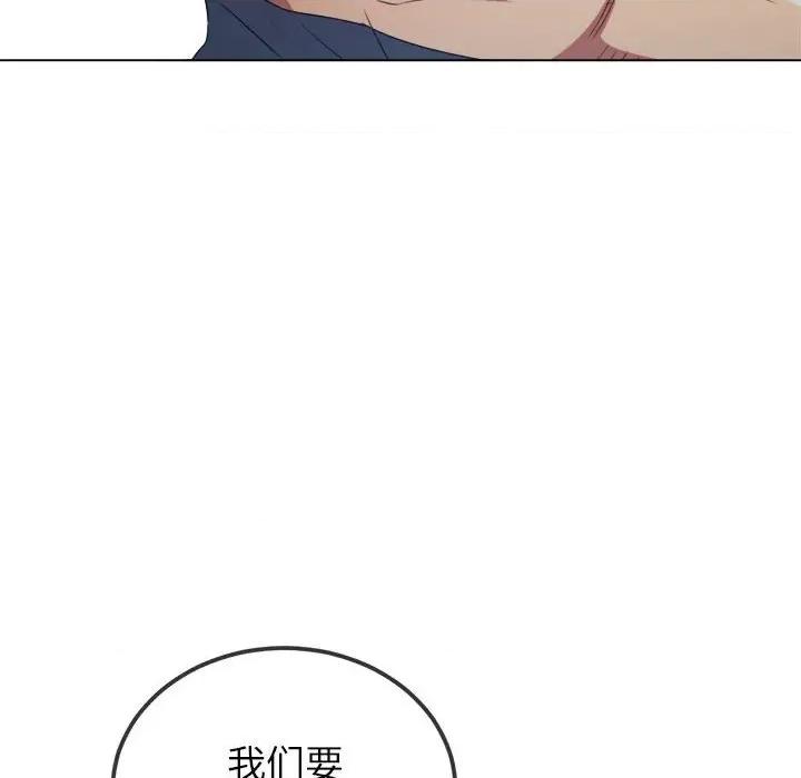 恶女勾勾缠 难缠小恶女-难缠小恶女 第240话 第54页