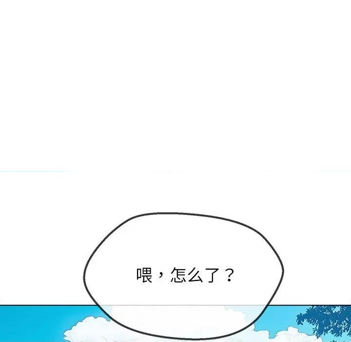 恶女勾勾缠 难缠小恶女-难缠小恶女 第240话 第58页