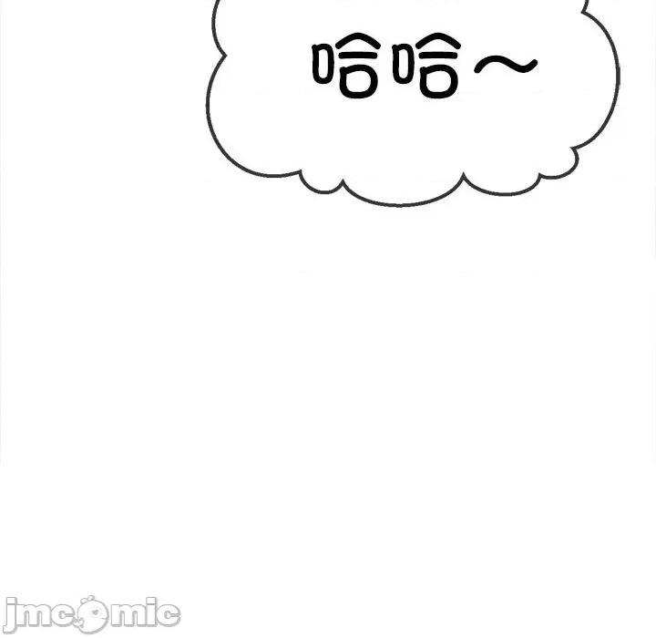 恶女勾勾缠 难缠小恶女-难缠小恶女 第240话 第80页