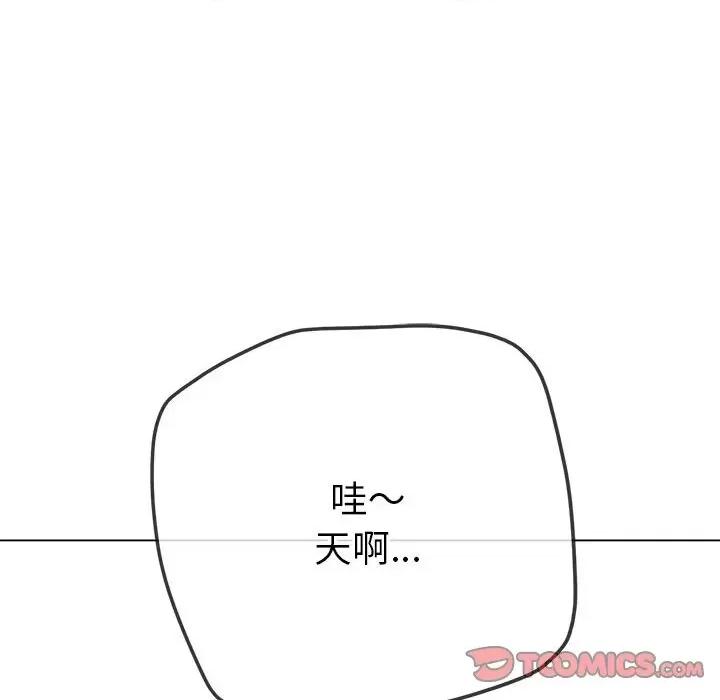 恶女勾勾缠 难缠小恶女-难缠小恶女 第240话 第136页