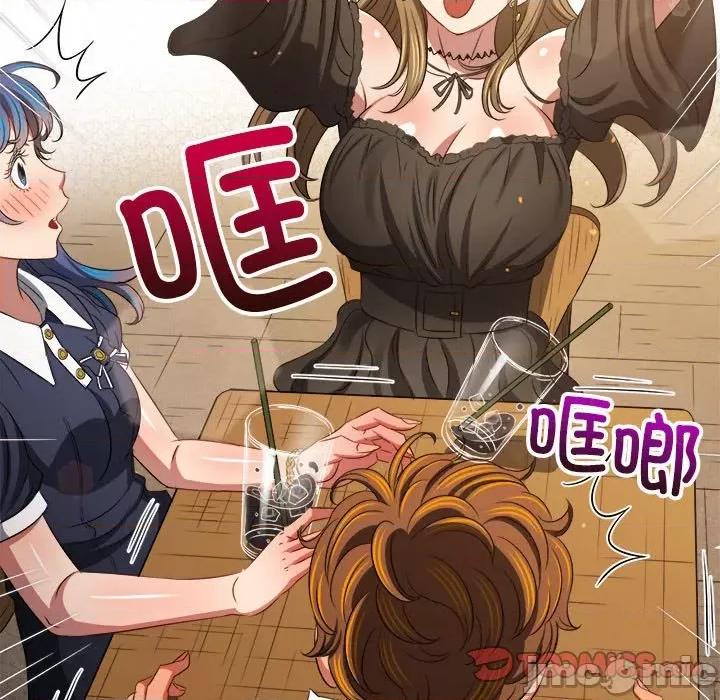 恶女勾勾缠 难缠小恶女-难缠小恶女 第240话 第160页
