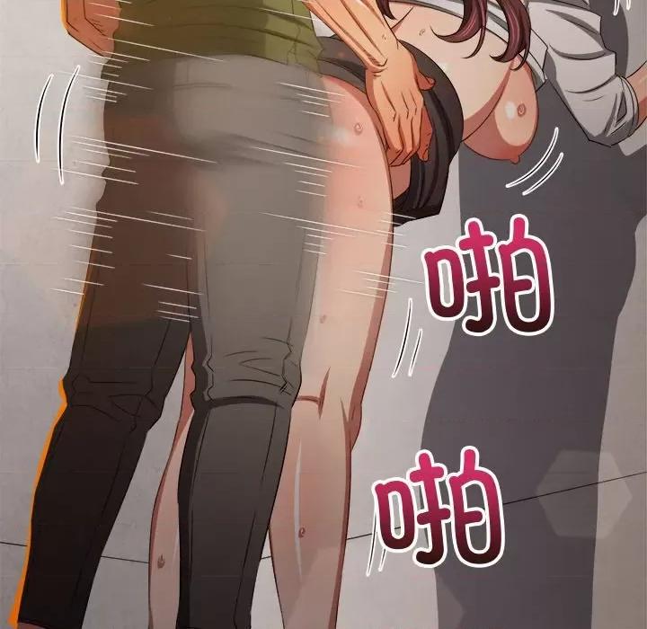 恶女勾勾缠 难缠小恶女-难缠小恶女 第241话 第32页