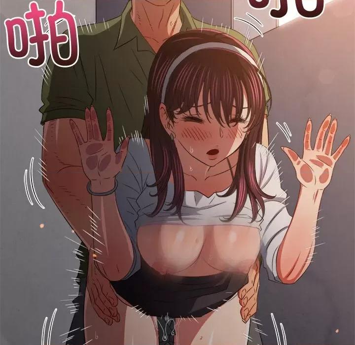 恶女勾勾缠 难缠小恶女-难缠小恶女 第241话 第46页